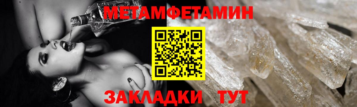 Амфетамин VHQ Долгопрудный