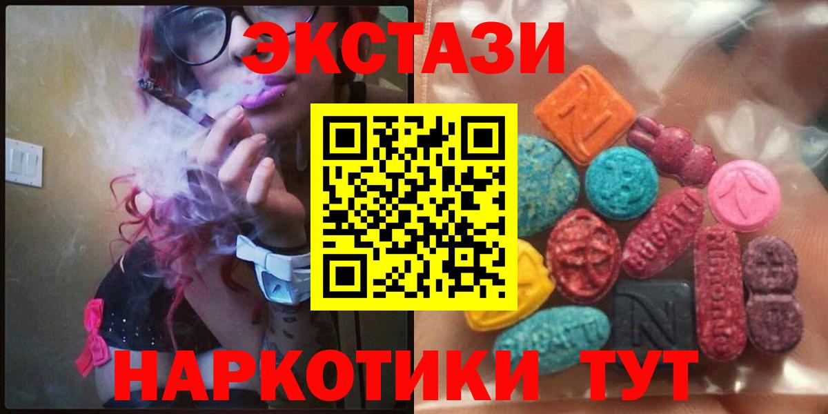 ЭКСТАЗИ Cube Долгопрудный