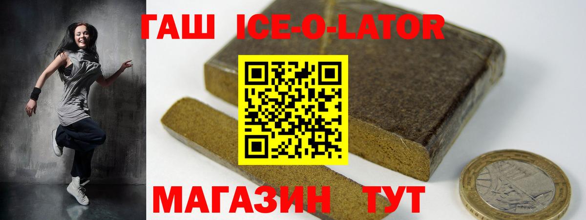 Долгопрудный  продажа наркотиков  ГАШ hashish  Вход с VPN  Гашиш VHQ 