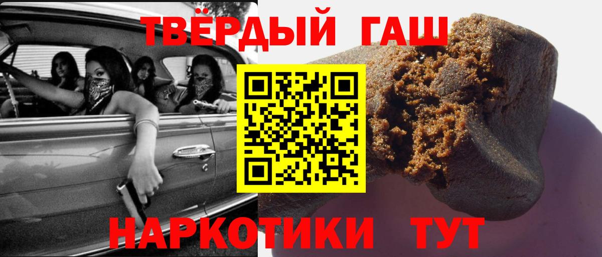 Марихуана  ГЕРОИН  ЭКСТАЗИ  ГАШ  MDMA  Кокаин  Вход с VPN  Долгопрудный  Меф МЯУ МЯУ кристаллы 