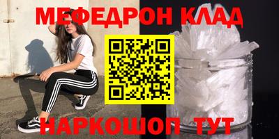 шишки Ливны