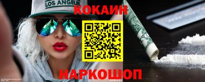 ПСИЛОЦИБИНОВЫЕ ГРИБЫ Лесосибирск