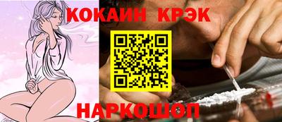 ECSTASY Мариинск