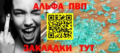 шишки Ливны