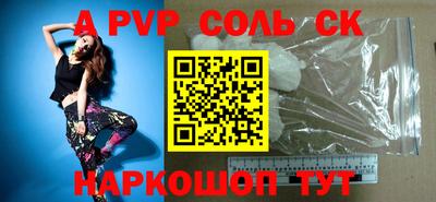 спайс Малгобек
