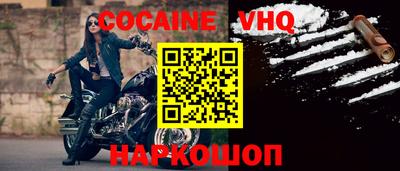 шишки Ливны