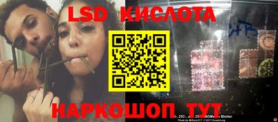 ПСИЛОЦИБИНОВЫЕ ГРИБЫ Лесосибирск