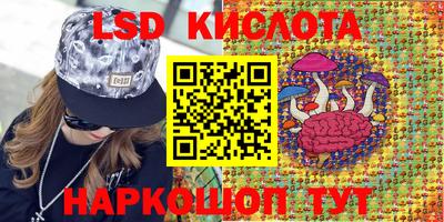 ПСИЛОЦИБИНОВЫЕ ГРИБЫ Лесосибирск