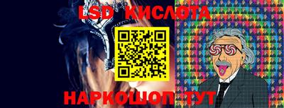 ПСИЛОЦИБИНОВЫЕ ГРИБЫ Лесосибирск