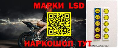 молекула духа Ликино-Дулёво