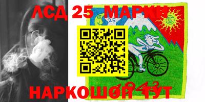 молекула духа Ликино-Дулёво