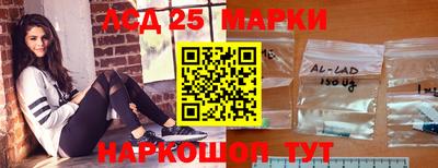ПСИЛОЦИБИНОВЫЕ ГРИБЫ Лесосибирск