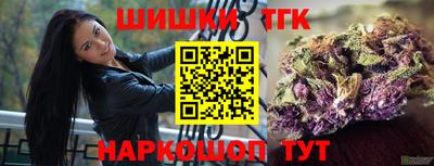 шишки Ливны
