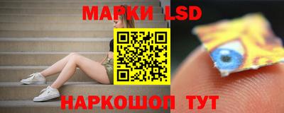 шишки Ливны
