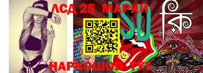 молекула духа Ликино-Дулёво