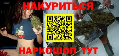 шишки Ливны