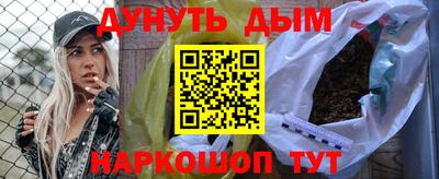 молекула духа Ликино-Дулёво