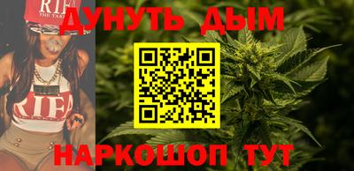 шишки Ливны