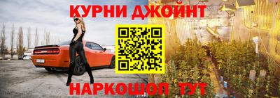 молекула духа Ликино-Дулёво