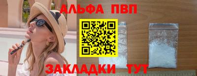 шишки Ливны