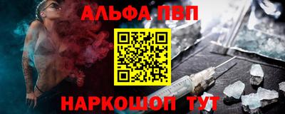 шишки Ливны