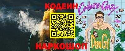 молекула духа Ликино-Дулёво
