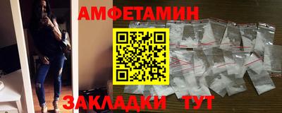 ПСИЛОЦИБИНОВЫЕ ГРИБЫ Лесосибирск
