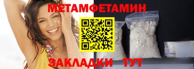 ПСИЛОЦИБИНОВЫЕ ГРИБЫ Лесосибирск