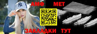шишки Ливны