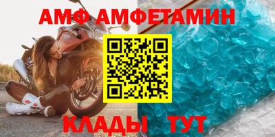 ПСИЛОЦИБИНОВЫЕ ГРИБЫ Лесосибирск