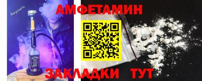 шишки Ливны
