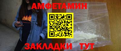 шишки Ливны