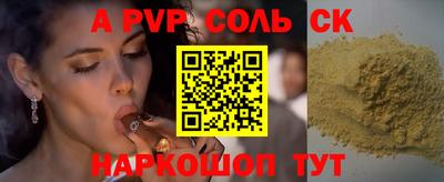 молекула духа Ликино-Дулёво