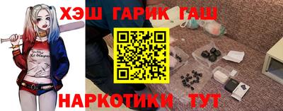 ПСИЛОЦИБИНОВЫЕ ГРИБЫ Лесосибирск