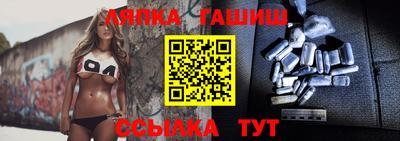 молекула духа Ликино-Дулёво