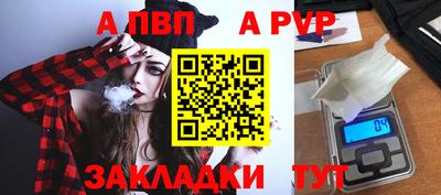 молекула духа Ликино-Дулёво