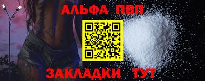 шишки Ливны