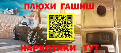 молекула духа Ликино-Дулёво