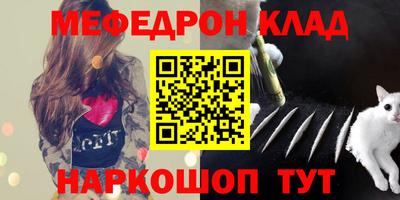 шишки Ливны