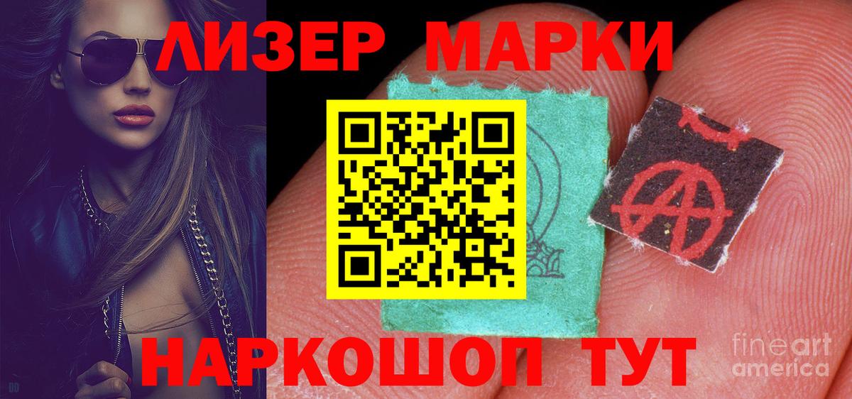 LSD-25 экстази  ЛСД экстази ecstasy  Вход с VPN  Долгопрудный 