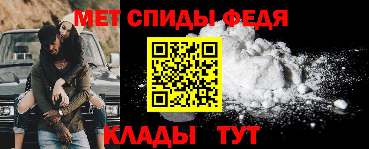 МЕТАМФЕТАМИН винт Долгопрудный