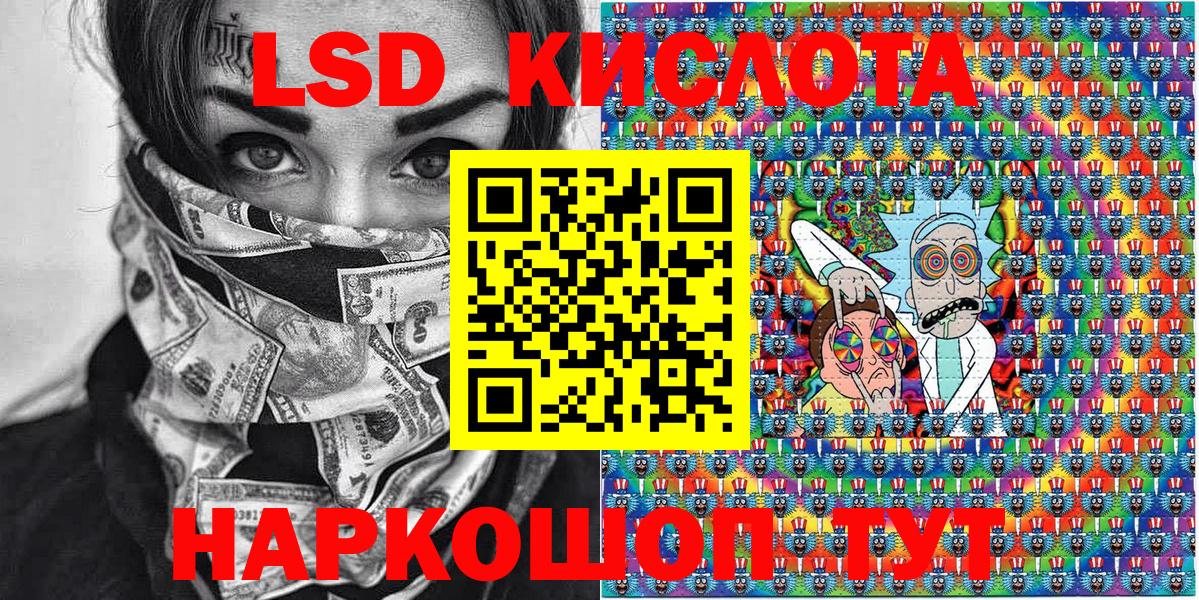 Марки N-bome 1,5мг Долгопрудный