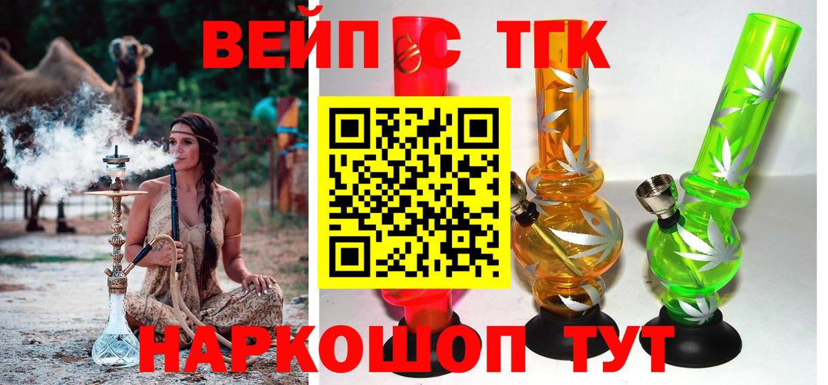 Долгопрудный  Дистиллят ТГК гашишное масло  Вход с VPN 