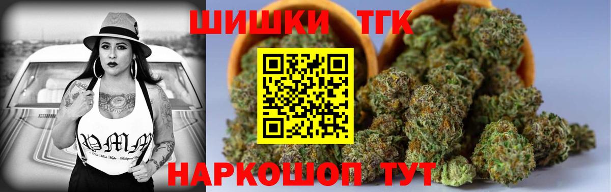 Шишки марихуана Amnesia Долгопрудный