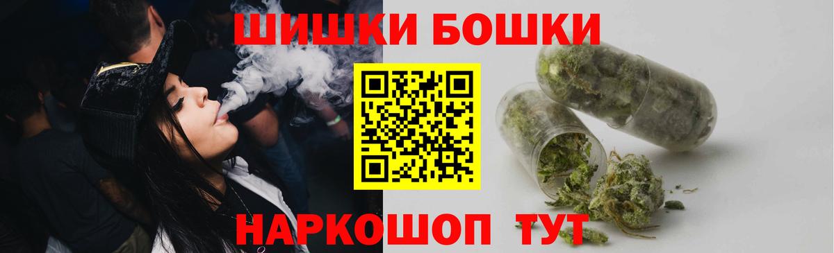 Канабис Ganja  Бошки Шишки сатива  Бошки Шишки Bruce Banner  Долгопрудный  Канабис LSD WEED  Вход с VPN 